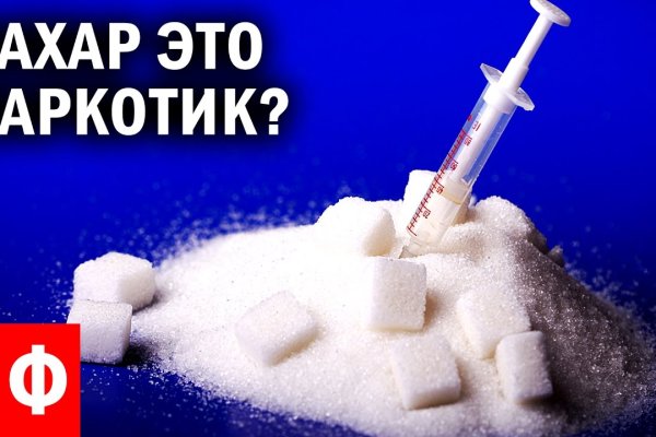 Купить наркотики онлайн