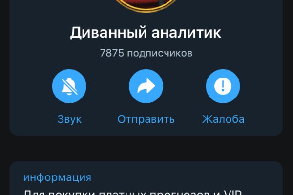 Кракен тор ссылка онион
