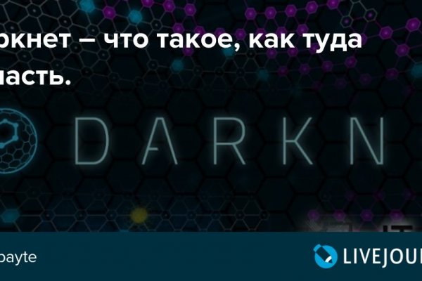 Не могу зайти в аккаунт кракен