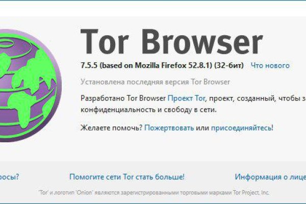 Kraken даркнет рынок ссылка