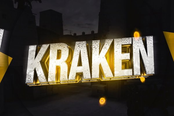 Kraken com darknet