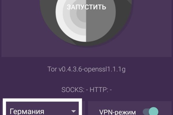 Магазин кракен дарк