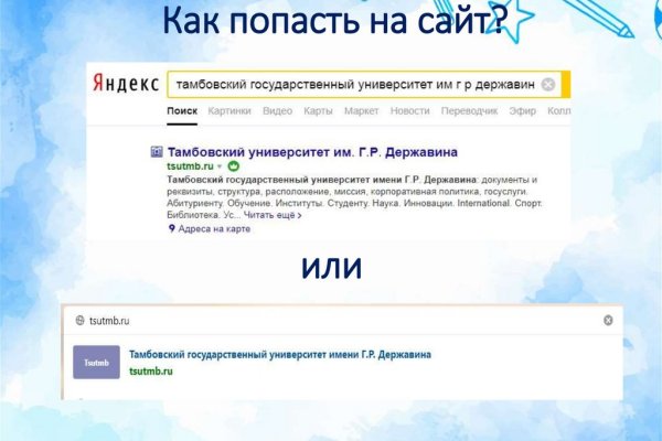 Ошибка на кракене