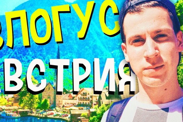 Сайты даркнета