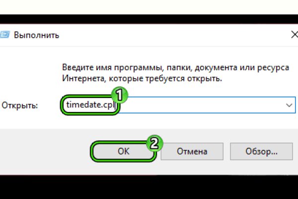 Кракен 16 at