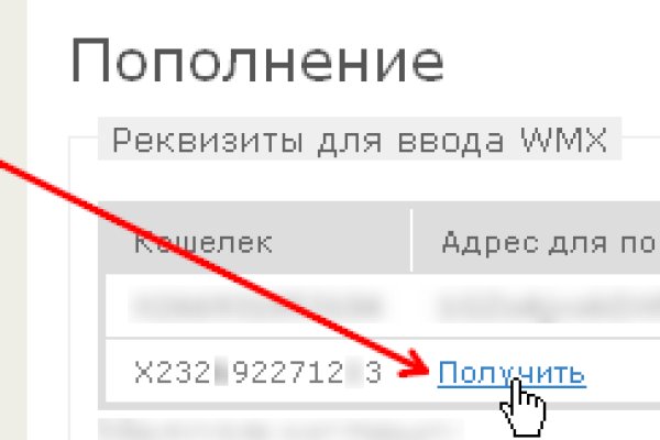 Кракен сайт kr2web in