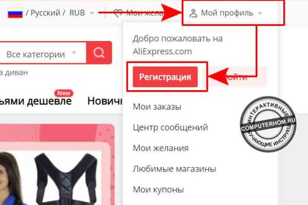 Кракен ориг ссылка