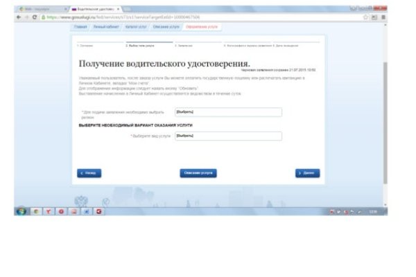 Как подключиться к даркнету
