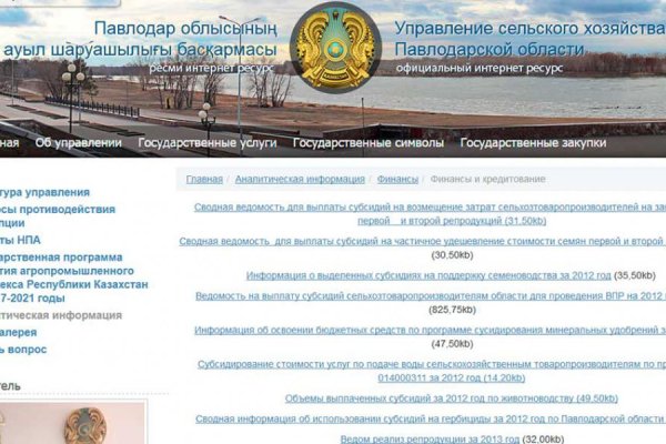 Маркет кракен маркетплейс