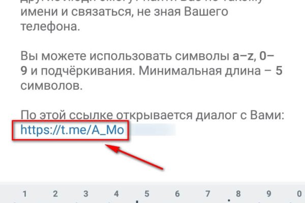 Кракен даркнет как зайти