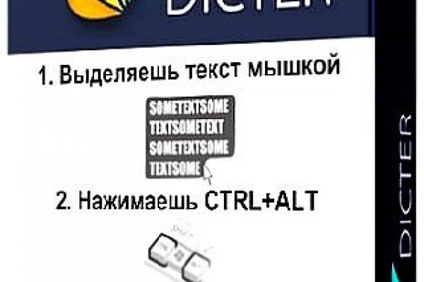 Кракен тор маркет пв
