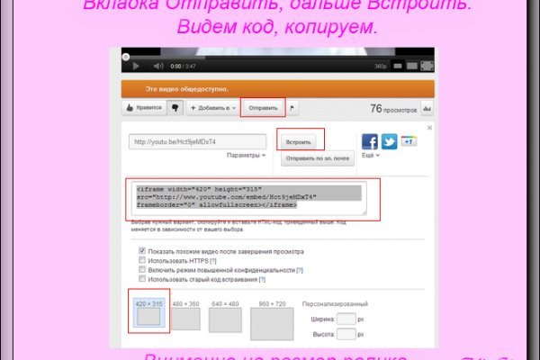 Kraken торговая площадка ссылка