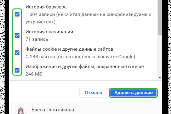 Кракен 9ат