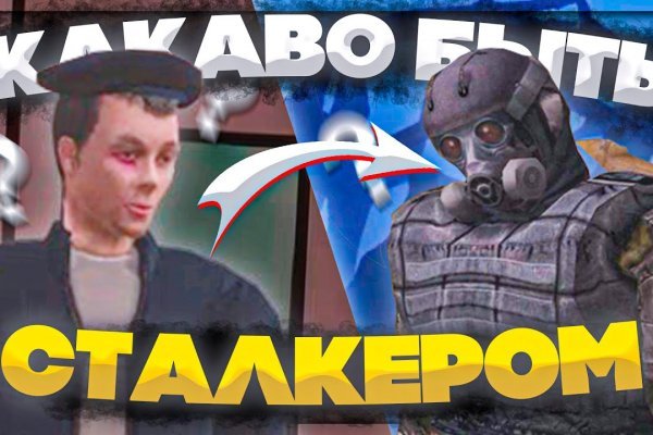 Кракен даркнет не работает