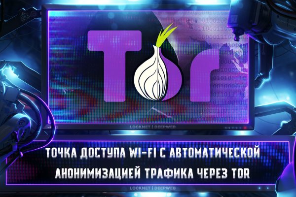 Ссылка на кракен свежая
