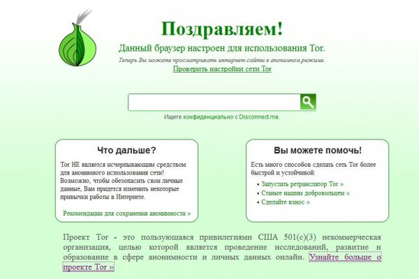 Кракен сайт маркетплейс