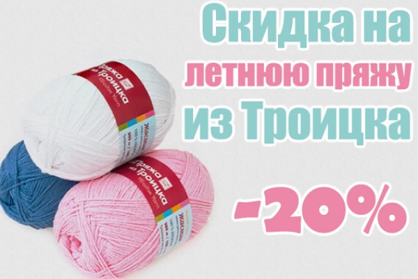 Кракен шоп даркнет