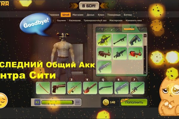 Kraken это