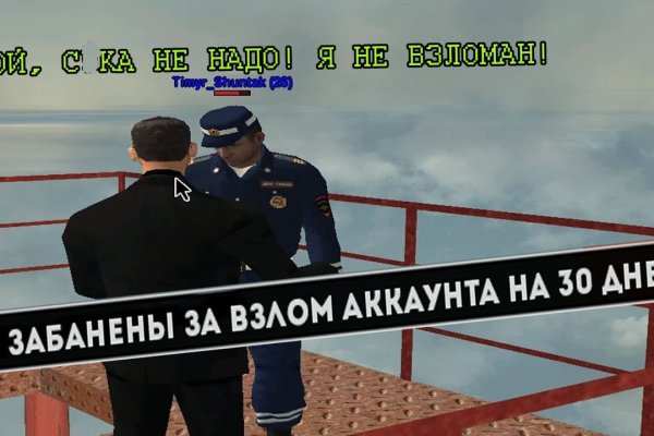 Ошибка на сервере кракен