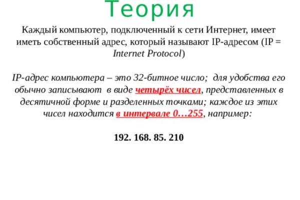 Кракен сайт дарк нет