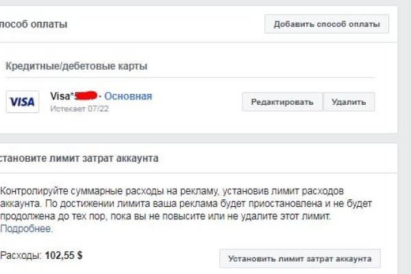 Кракен маркет что