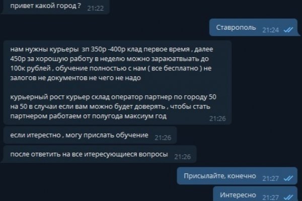 Что такое кракен маркет