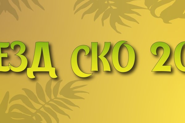 Kraken ссылка на сайт актуальная