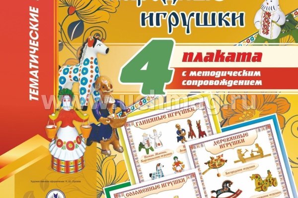 Кракен даркнет не работает
