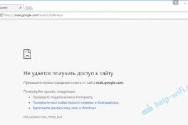 Кракен переход