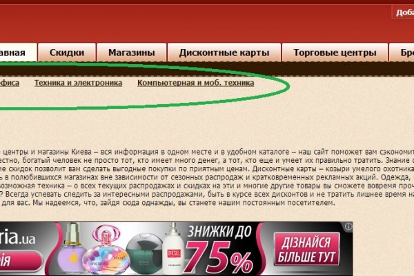 Кракен сайт работает