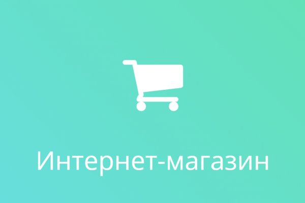 Ссылки даркнета
