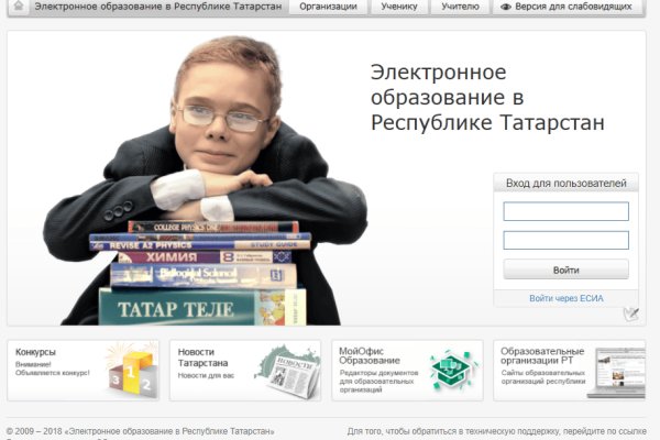 Кракен даркнет только через тор скачать