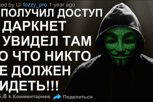 Кракен даркнет store kraken dark link