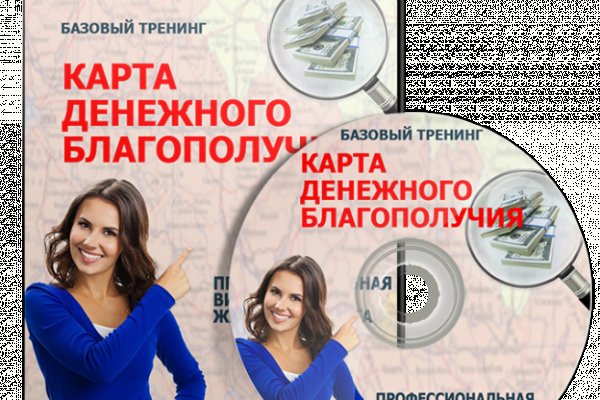 Кракен ссылка на сайт krk store com