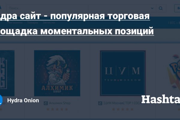 Где найти рабочую ссылку на кракен