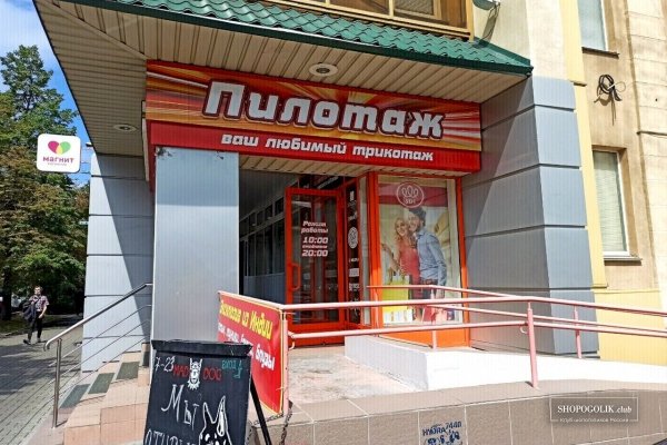 Кракен площадка зеркало