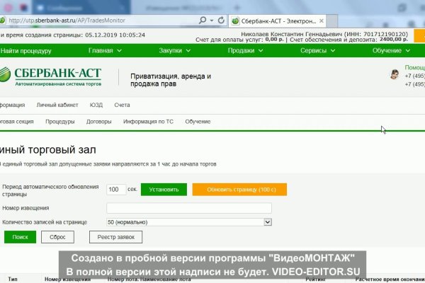 Кракен сайт что будет если зайти
