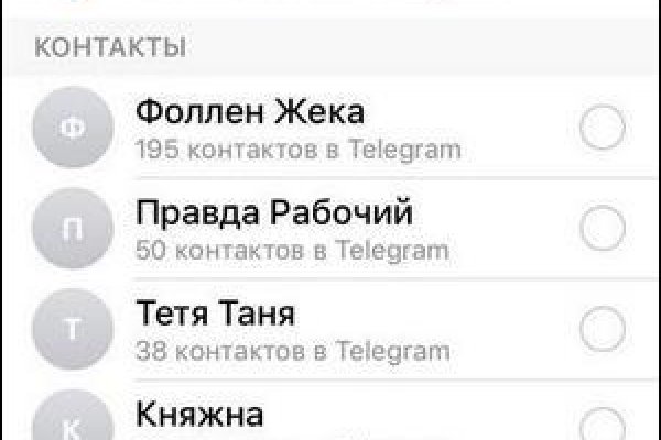 Кракен даркнет что известно