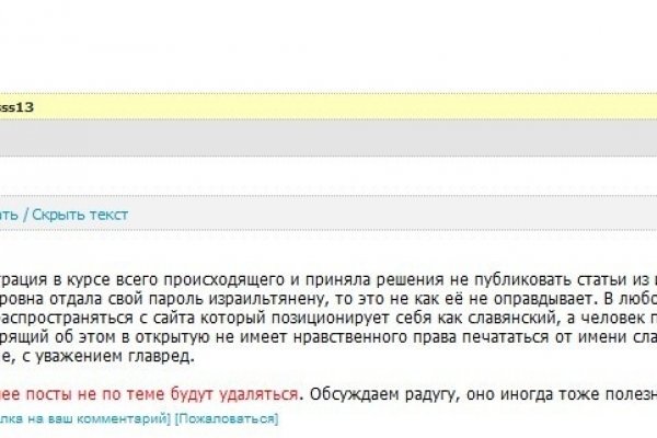 Как восстановить страницу на кракене