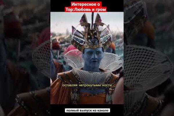 Как зайти в кракен торе