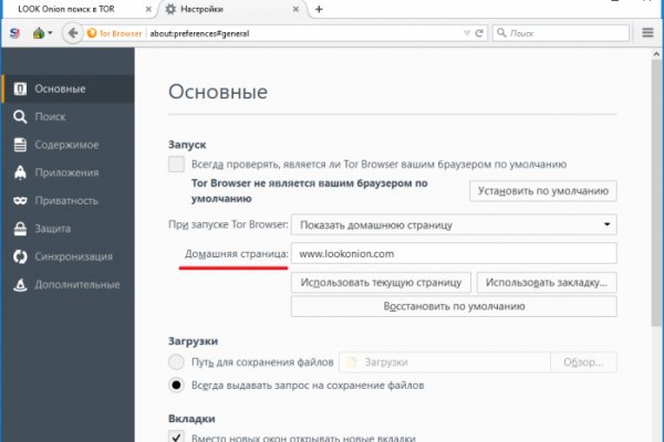 Кракен маркет darknet
