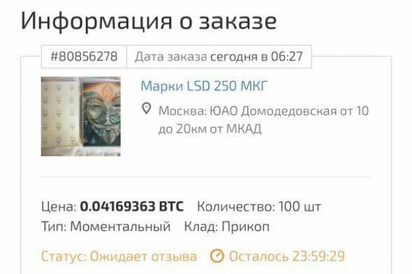 Как вывести деньги с кракена маркетплейс