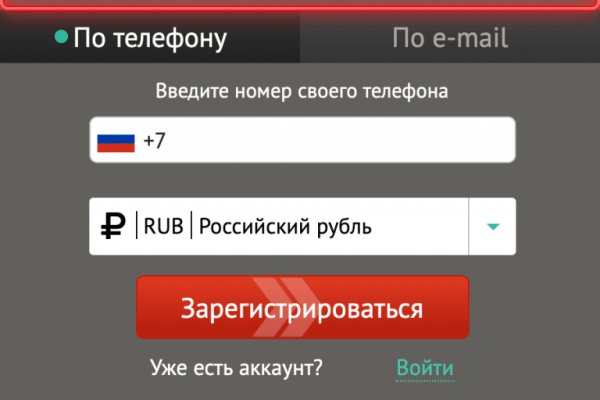 Kraken сайт магазин