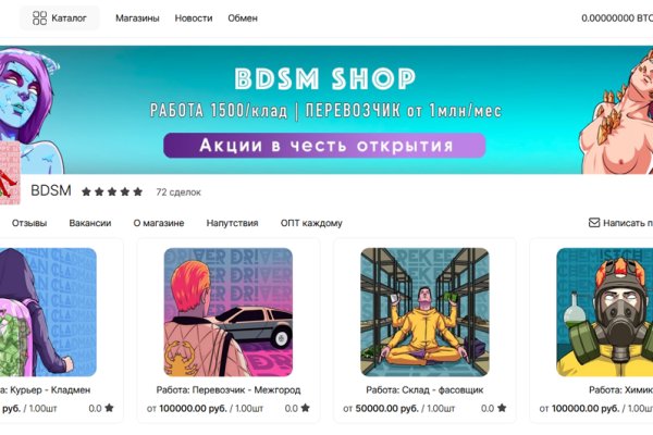 Как зайти на кракен через тор