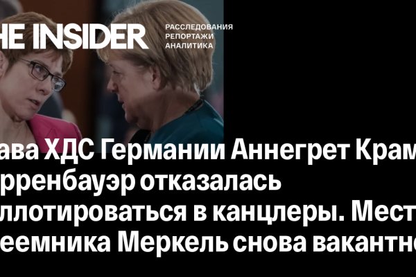 Логин и пароль от кракен