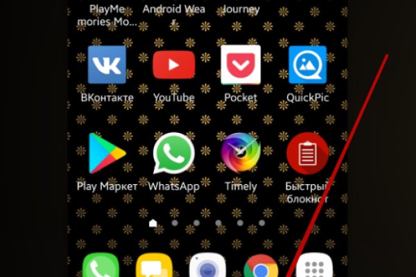 Браузер для кракен