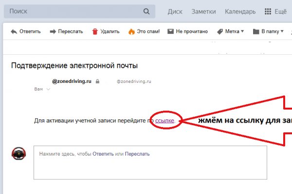 Kraken магазин