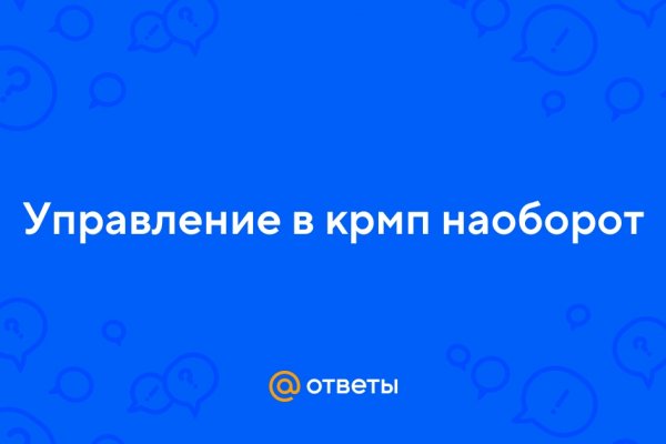 Кракен маркетплейс зайти
