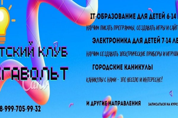Kraken даркнет рынок